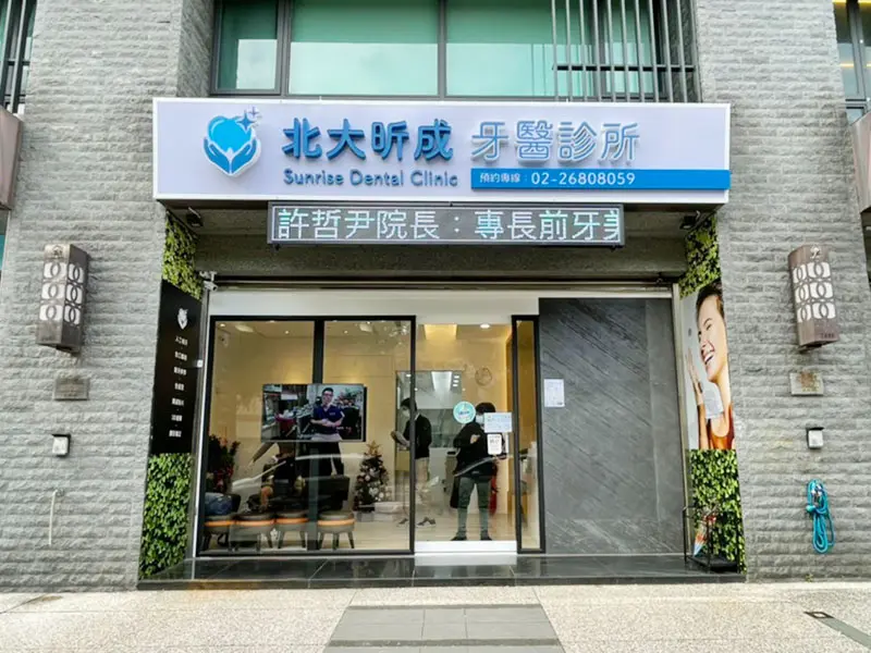 牙齒矯正後牙縫大、牙齒泛黃?陶瓷貼片微整、美白一次搞定 3 bloggerconference-image1