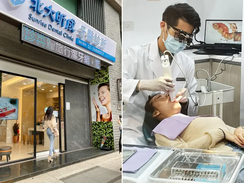 牙齒矯正後牙縫大、牙齒泛黃?陶瓷貼片微整、美白一次搞定 2 bloggerconference-image2