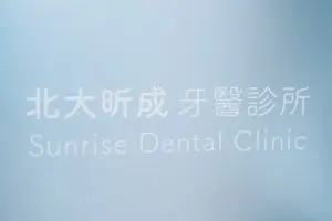 美學補給 2 20210305北大 122.jpg 的副本 1